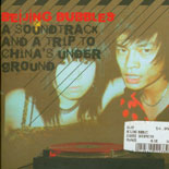 va - Beijing Bubbles - A Soundtrack And A Trip To China's Underground